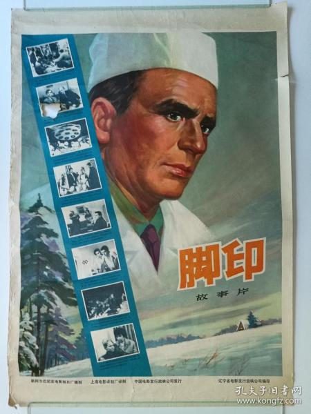 北京市房产证查询网站